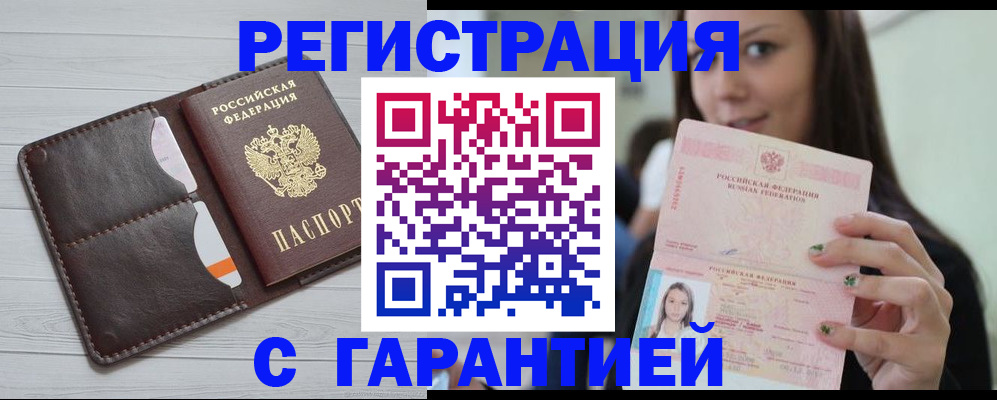 найти адрес прописки в Трубчевске