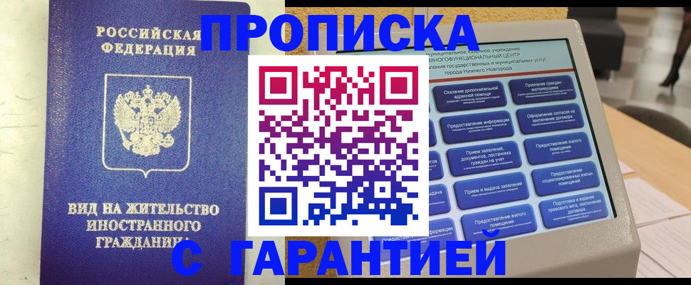 регистрация для школы в Трубчевске