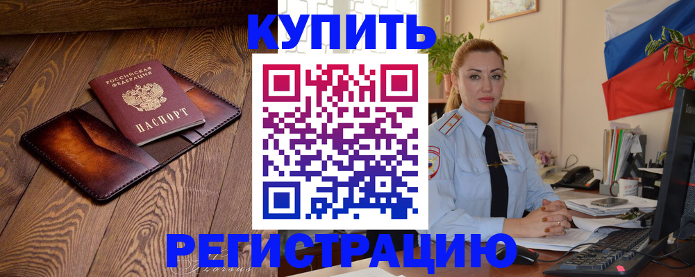 регистрация для дет. сада в Трубчевске